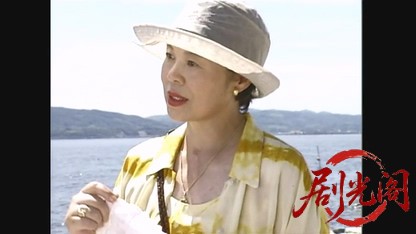 バスガイド愛子3.mkv_20260613_181728.605.jpg