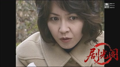 京都金沢花咲爺殺人事件.mkv_20260613_203016.830.jpg