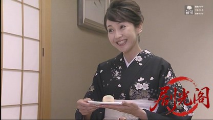 京都金沢かぐや姫殺人事件.mkv_20260613_203612.364.jpg