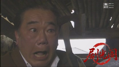 京都金沢雪女殺人事件.mkv_20260613_212317.547.jpg