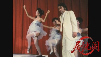 星くず兄弟の伝説1985.mkv_20260614_095824.024.jpg