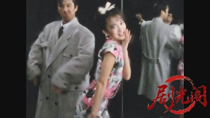 星くず兄弟の伝説1985.mkv_20260614_095714.710.jpg