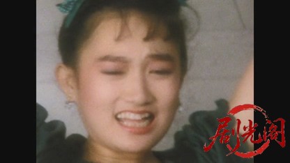 星くず兄弟の伝説1985.mkv_20260614_095634.758.jpg