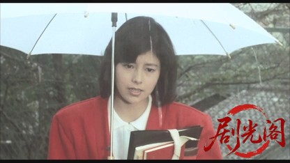 姉妹坂1985.mkv_20260614_105120.540.jpg