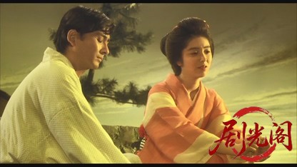 キネマの天地1986.mkv_20260614_110708.631.jpg