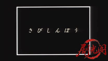 さびしんぼう1985.mkv_20260614_113304.218.jpg