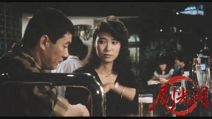 哀しい気分でジョーク1985.mkv_20260614_114638.877.jpg