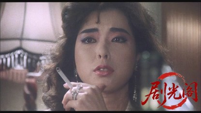 極道の妻たち1986.mkv_20260614_115253.196.jpg