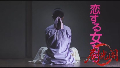 恋する女たち1986.mkv_20260614_123507.455.jpg