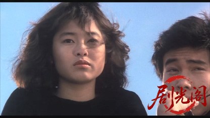 恋人たちの時刻1987.mkv_20260614_123936.769.jpg