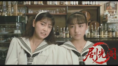 新宿純愛物語1987.mkv_20260614_125202.616.jpg