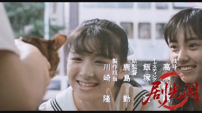 新宿純愛物語1987.mkv_20260614_125147.271.jpg