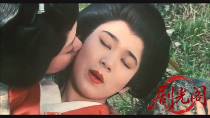 大奥十八景1986.mkv_20260614_131558.431.jpg