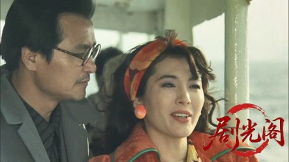 火宅の人1986.mkv_20260614_133051.761.jpg