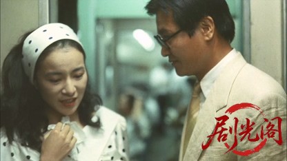 火宅の人1986.mkv_20260614_132931.675.jpg