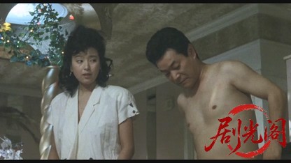 極道の妻たちII1987.mkv_20260614_134222.356.jpg