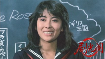 ビー・バップ・ハイスクール高校与太郎行進曲1987.mkv_20260614_140832.021.jpg