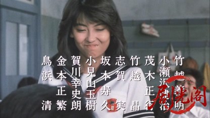 ビー・バップ・ハイスクール高校与太郎行進曲1987.mkv_20260614_140821.600.jpg