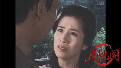 鳥取砂丘殺人事件.mkv_20260614_145929.535.jpg