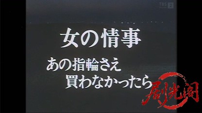 鳥取砂丘殺人事件.mkv_20260614_145829.982.jpg