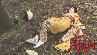 萬屋長兵衛の隅田川事件ファイル2.mkv_20260614_151403.790.jpg
