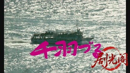 千羽づる1989.mkv_20260615_114237.319.jpg