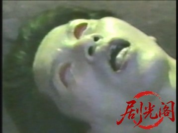 邪願霊1989.mkv_20260615_122851.953.jpg