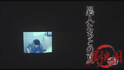 異人たちとの夏1988.mkv_20260615_123340.038.jpg
