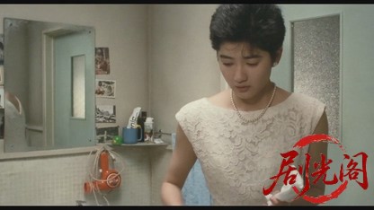 ・ふ・た・り・ぼ・っ・ち・1988.mkv_20260615_124029.496.jpg