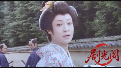 将軍家光の乱心激突1989.mkv_20260615_131045.231.jpg