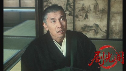 千利休本覺坊遺文1989.mkv_20260615_133849.039.jpg
