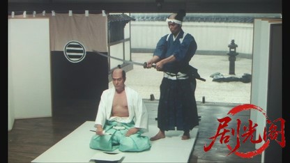 千利休本覺坊遺文1989.mkv_20260615_133757.212.jpg