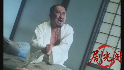 千利休本覺坊遺文1989.mkv_20260615_134150.285.jpg