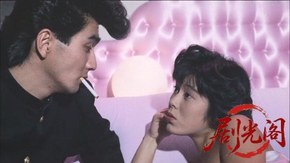 ビー・バップ・ハイスクール高校与太郎完結篇1988.mkv_20260615_144401.997.jpg