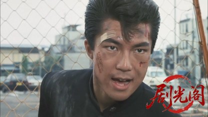 ビー・バップ・ハイスクール高校与太郎音頭1988.mkv_20260615_144944.783.jpg
