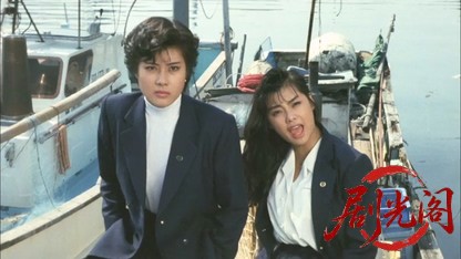 ビー・バップ・ハイスクール高校与太郎音頭1988.mkv_20260615_144843.599.jpg