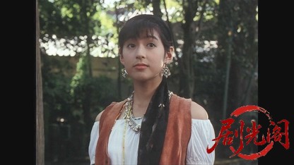 ファンシイダンス1989.mkv_20260615_145557.939.jpg
