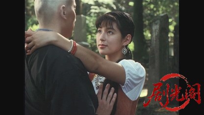 ファンシイダンス1989.mkv_20260615_145539.285.jpg