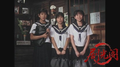 ファンシイダンス1989.mkv_20260615_145536.137.jpg