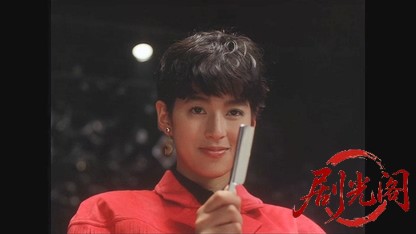 ファンシイダンス1989.mkv_20260615_145423.365.jpg