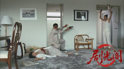 またまたあぶない刑事1988.mkv_20260615_150053.103.jpg