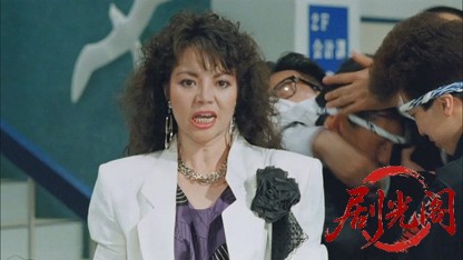 またまたあぶない刑事1988.mkv_20260615_150009.568.jpg