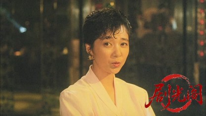 またまたあぶない刑事1988.mkv_20260615_145953.580.jpg