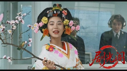 もっともあぶない刑事1989.mkv_20260615_150507.832.jpg