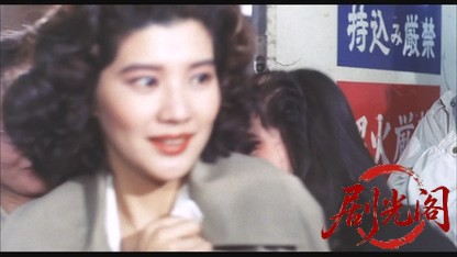 海へSeeYou1988.mkv_20260615_151459.924.jpg