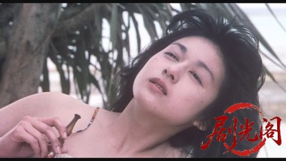 ウンタマギルー1989.mkv_20260615_154226.489.jpg