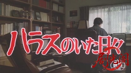 ハラスのいた日々1989.mkv_20260615_160558.957.jpg