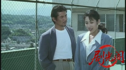 凶獣の牙.mkv_20260615_171839.077.jpg