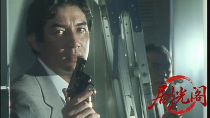凶獣の牙.mkv_20260615_171632.070.jpg