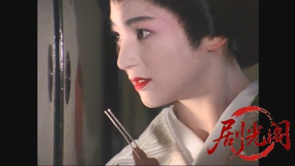 人形佐七捕物帳　凶悪のけものを追え！.mkv_20260615_173501.735.jpg